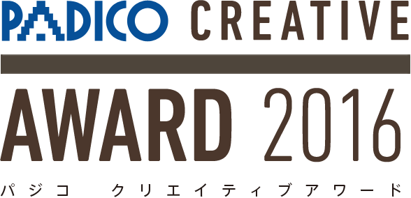 PADICO CREATIVE AWARD 2016